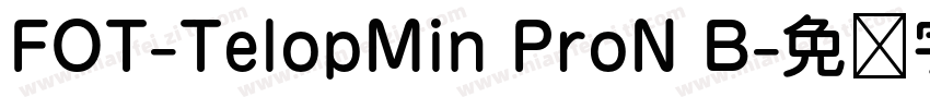 FOT-TelopMin ProN B字体转换